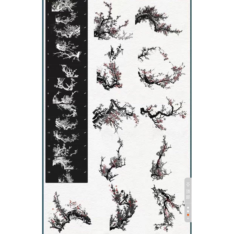 Procreate เซต 376 บรัชดอกไม้ ต้นไม้ พู่กันจีน