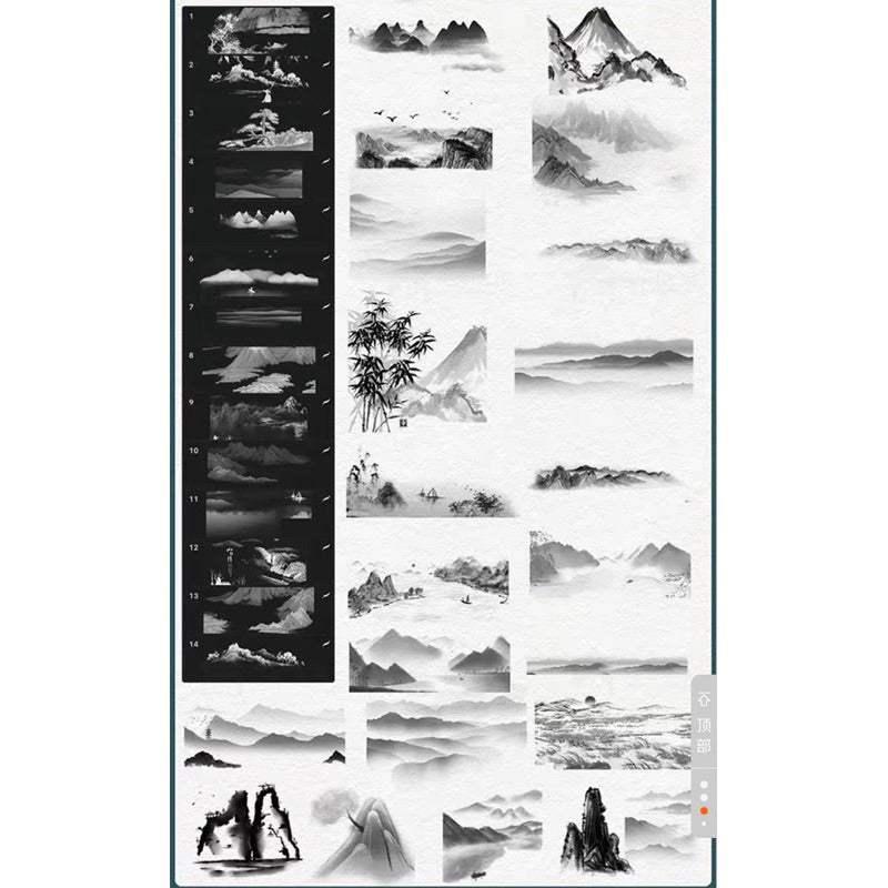 Procreate เซต 376 บรัชดอกไม้ ต้นไม้ พู่กันจีน