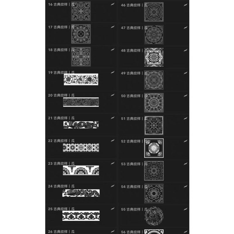 Ps/Procreate 60 บรัช Classical patterns
