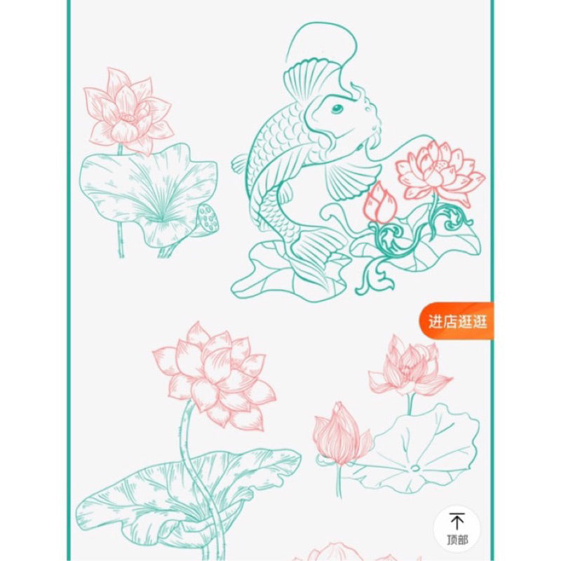 Procreate/Ps 30 Lotus Line Drawing Brush