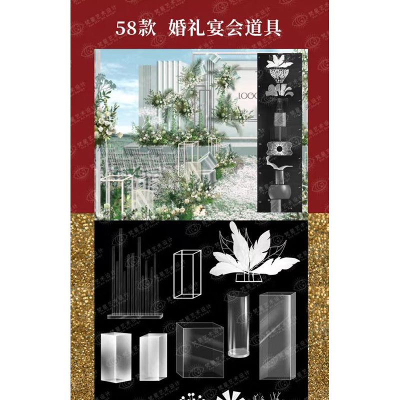 Procreate เซตบรัช Wedding Design