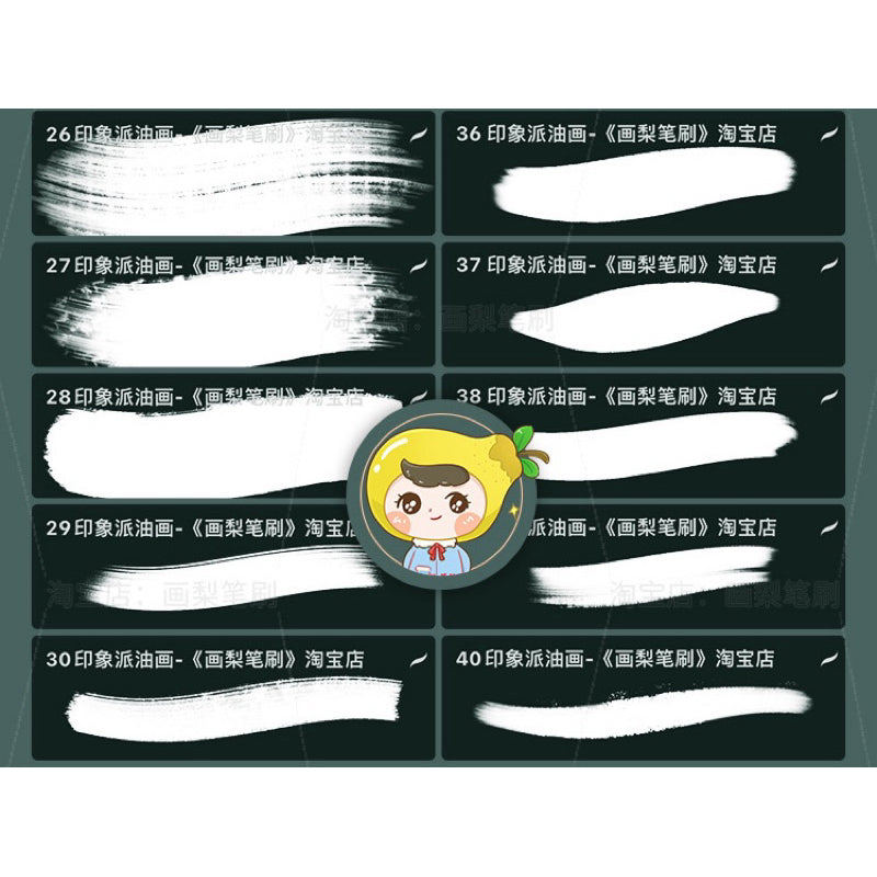 Procreate/Ps 42 บรัช Impressionist Oil Painting (HL637)