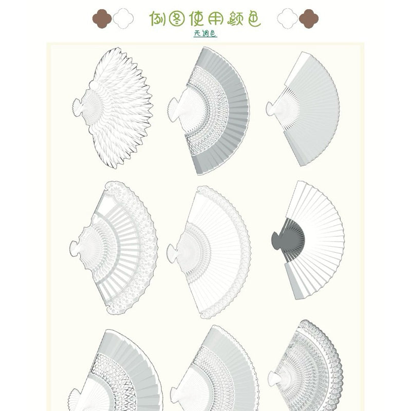 Procreate เซตบรัชพัด กระดาษ หนังสือ ตะเกียง ม่านไม้ไผ่ ใบไผ่ (E4)