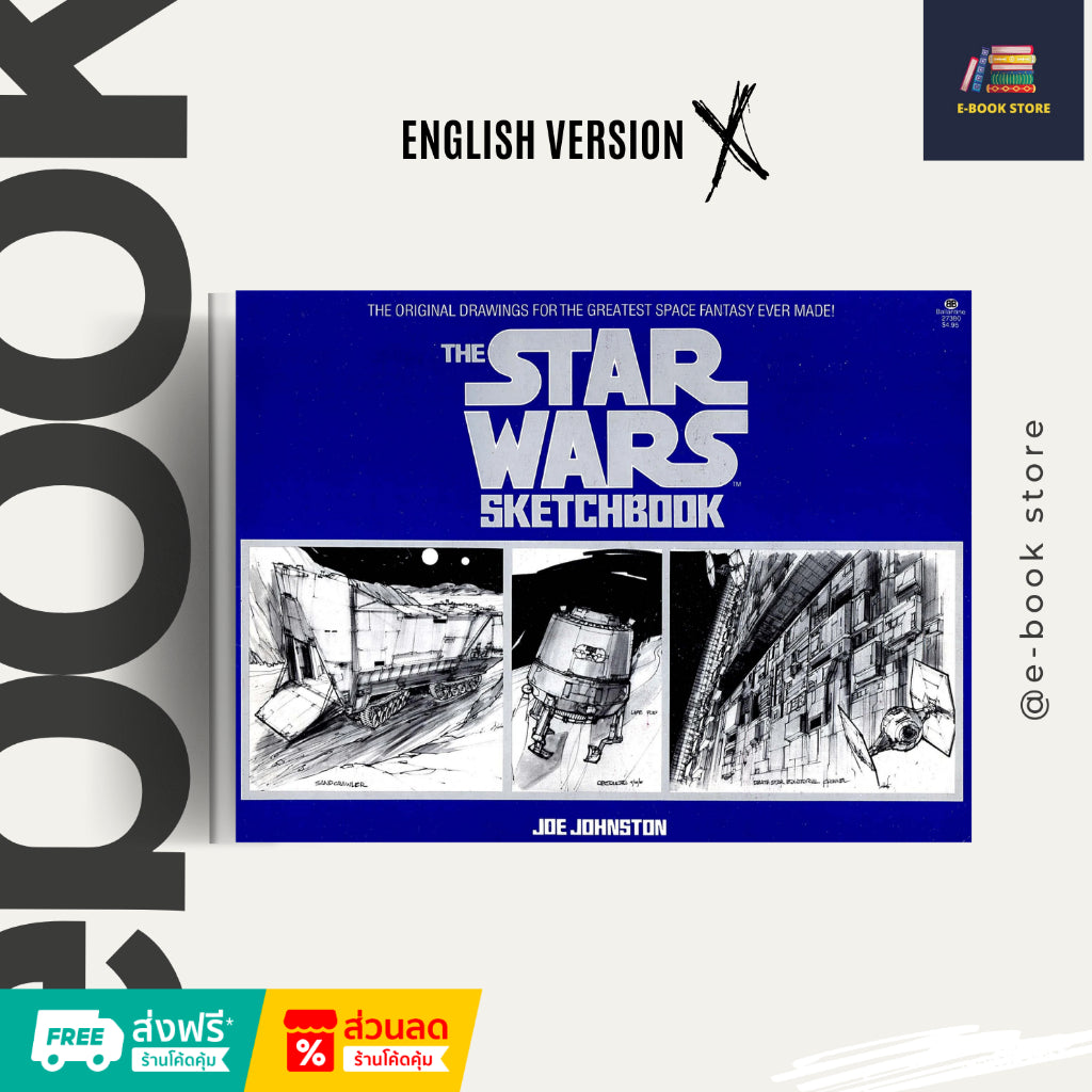 หนังสือไฟล์ [Ƥɗf] : The Star Wars Sketchbook by Joe Johnston