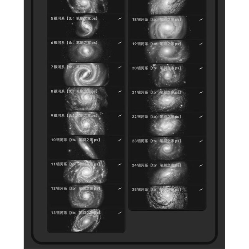 [Procreate/Ps] Starry Sky 177 บรัช