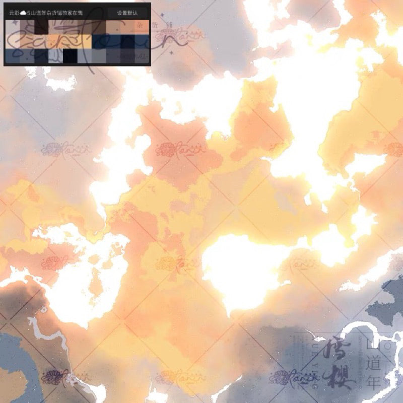 Procreate 6 พาเลทสีโทนท้องฟ้า (C8)