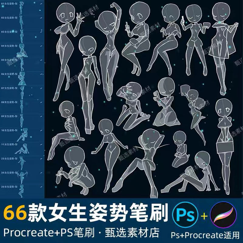 Procreate/Ps 66 บรัชเบสจิบิสาวน้อย