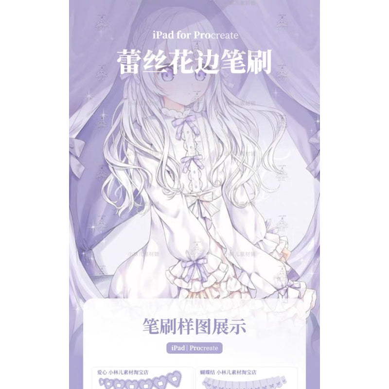 Procreate/Ps 40 บรัชลูกไม้