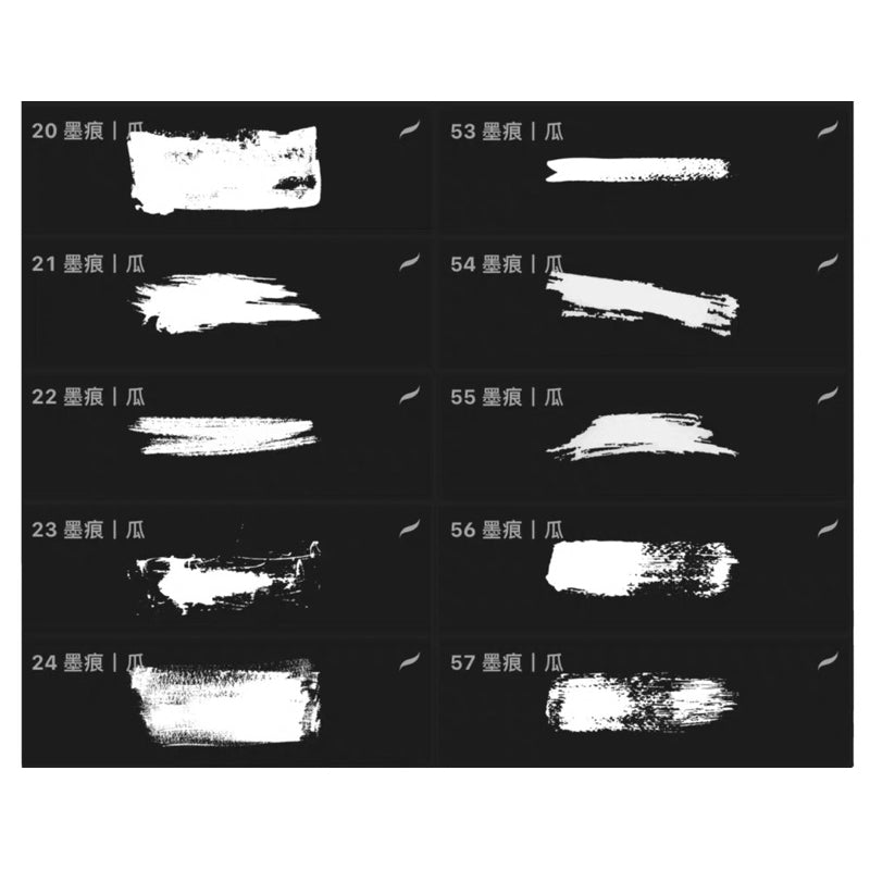 Procreate/Ps 66 บรัช ink mark graphic