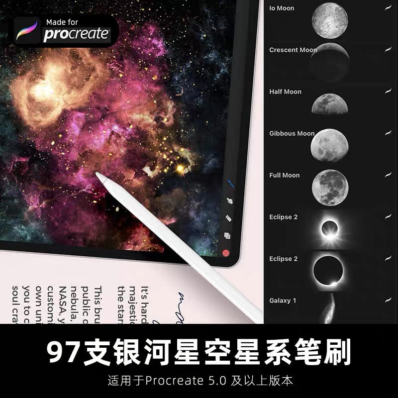 Procreate 97 Milky Way Galaxy Brushes