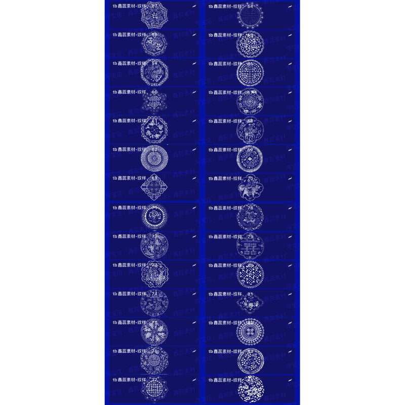 Procreate/Ps 141 บรัชลวดลายกระเบื้องสวยๆ