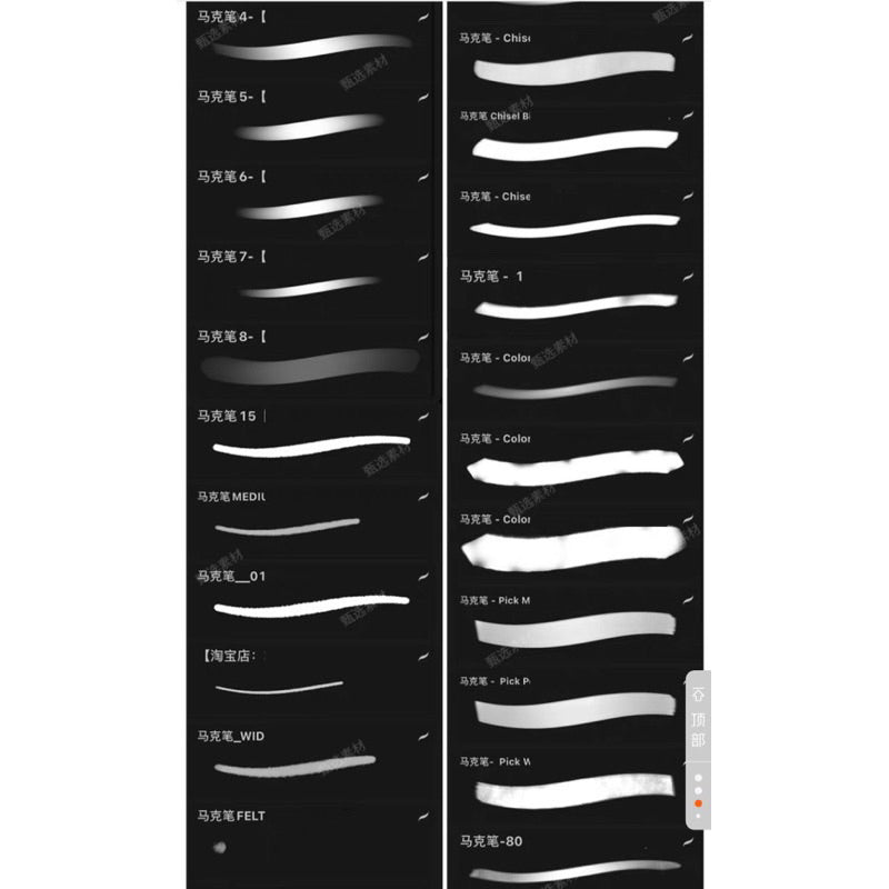 Procreate/Ps 133 บรัชสีน้ำ
