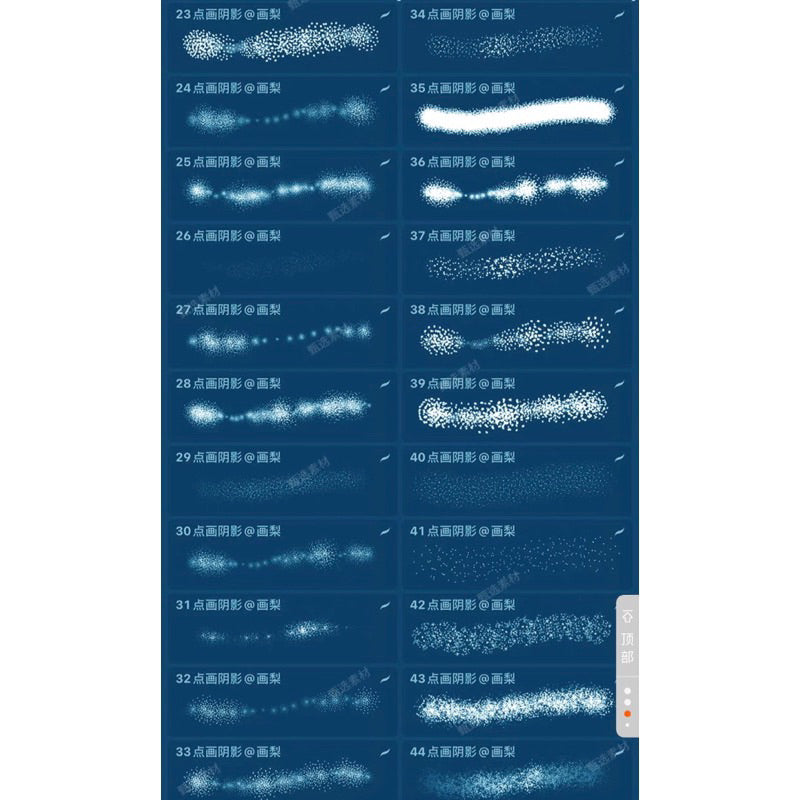 Procreate/Ps 50 Stipple Shadow Brushes