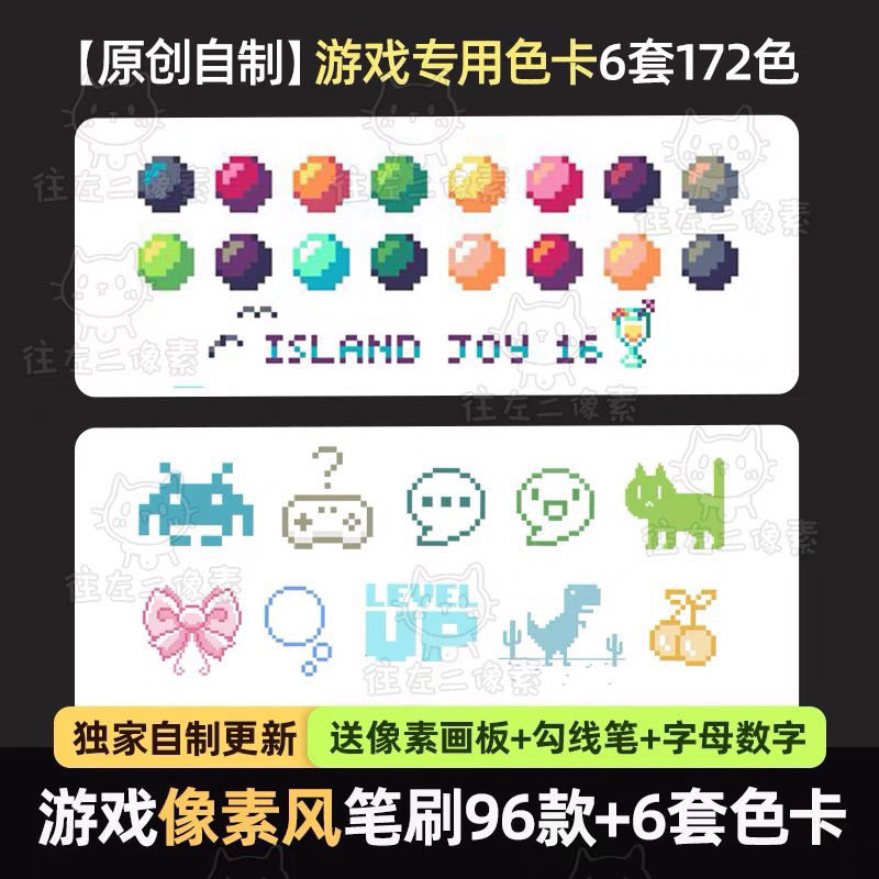 [Procreate] Game pixel 96 styles + palette