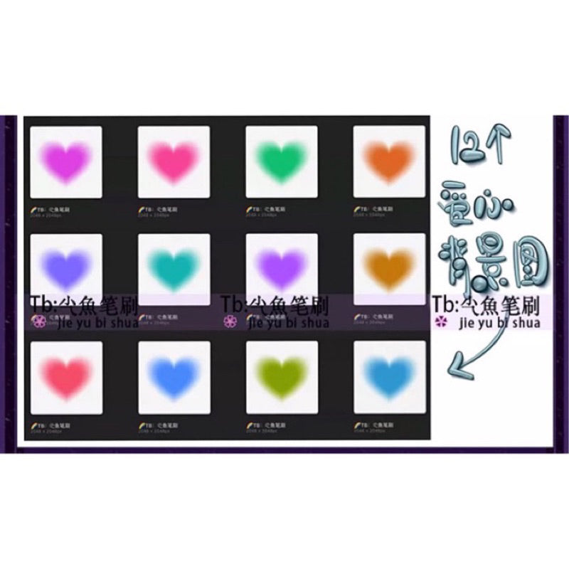 [procreate] 13 cream stroke brushes