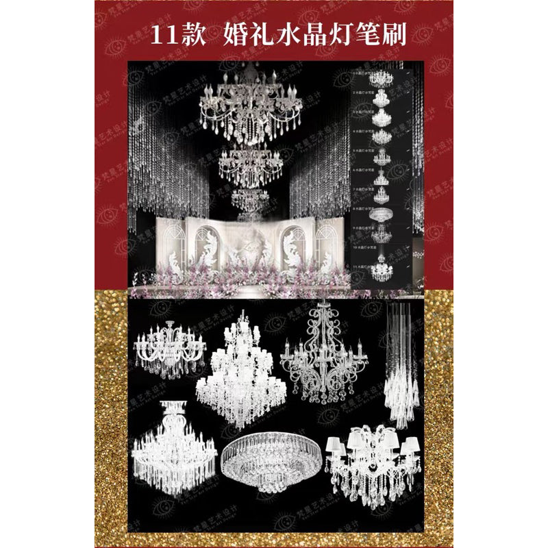 Procreate เซตบรัช Wedding Design