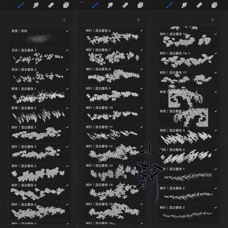 Procreate watercolor leaves brush (a101)