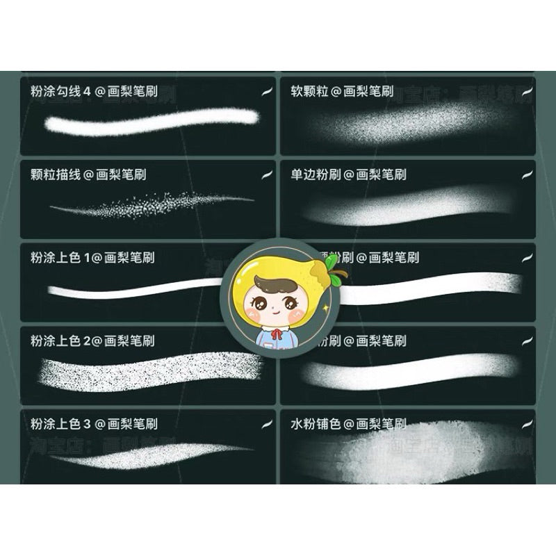 Procreate 60 บรัชชุดภาพประกอบ