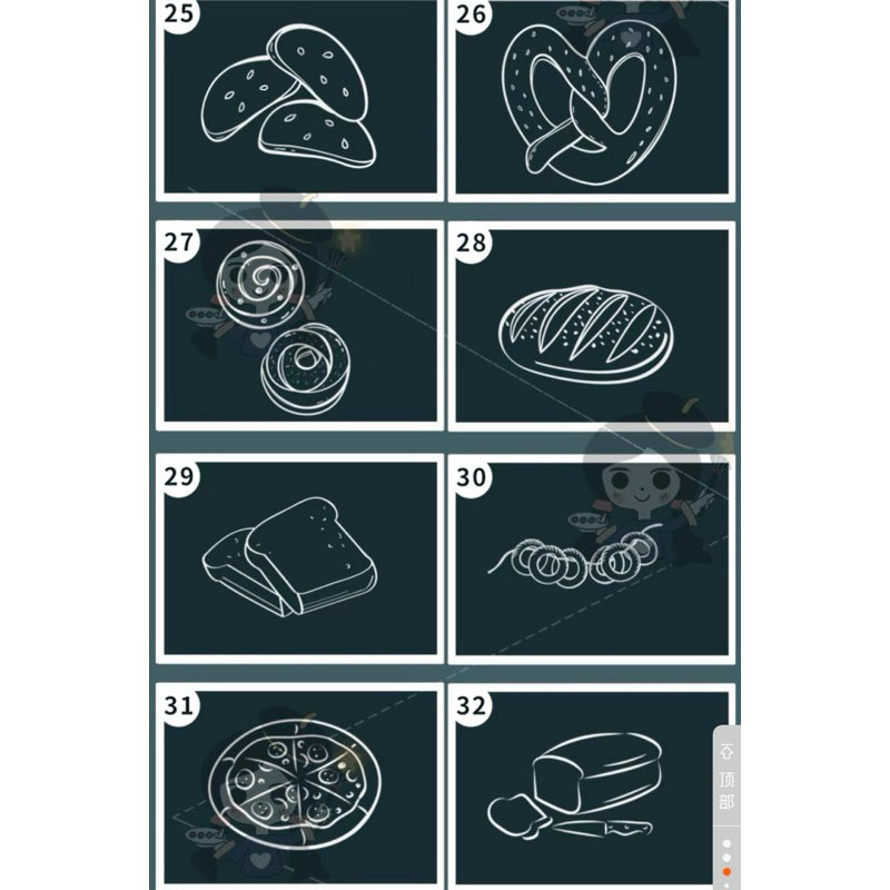 Procreate/Ps 68 บรัชขนมปัง เบเกอรี่