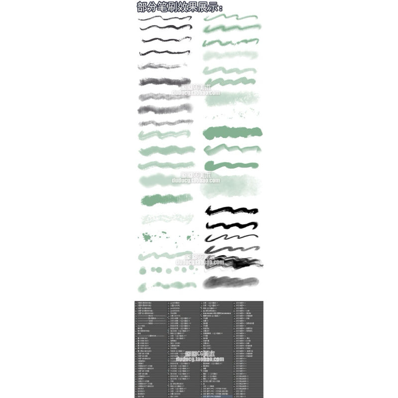 procreate/Ps  393 บรัชเซต ink watercolor (b625)