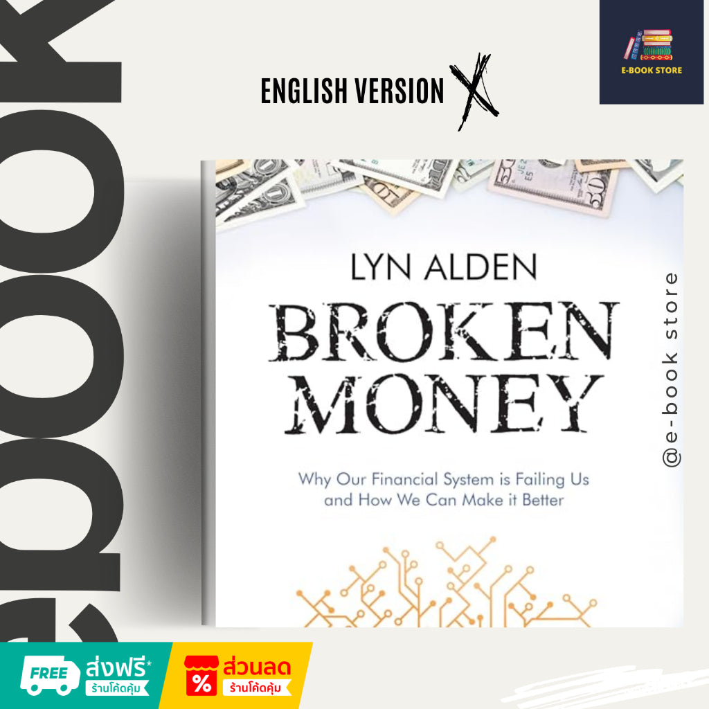 หนังสือไฟล์ [Ƥɗf] : Broken Money: Why Our Financial System Is Failing Us and How We Can Make It Better by Lyn Alden