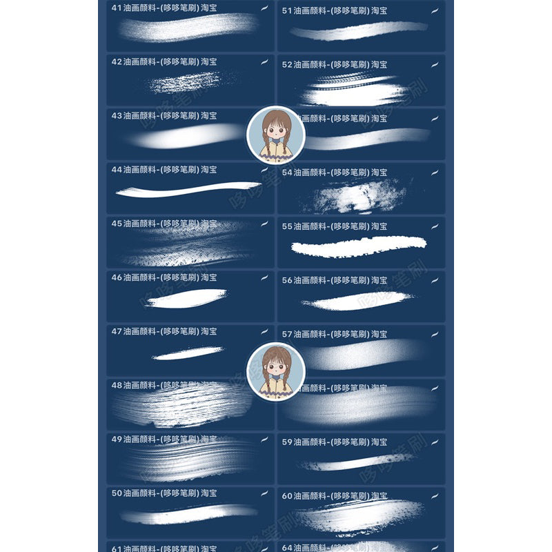 [Procreate/Ps] 66 oil paint brushes