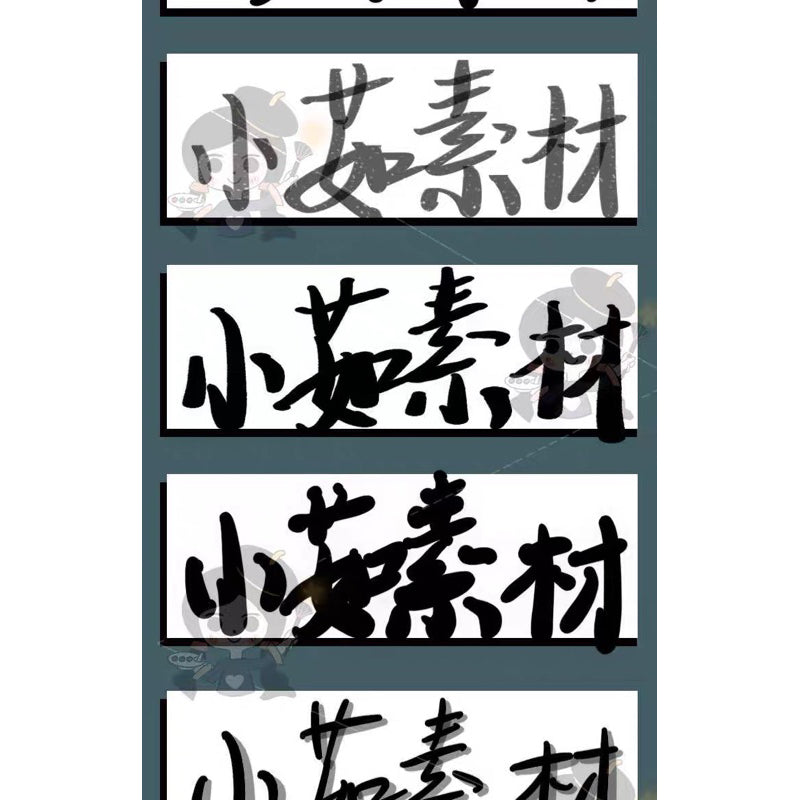 [procreate] 18 Font brushes