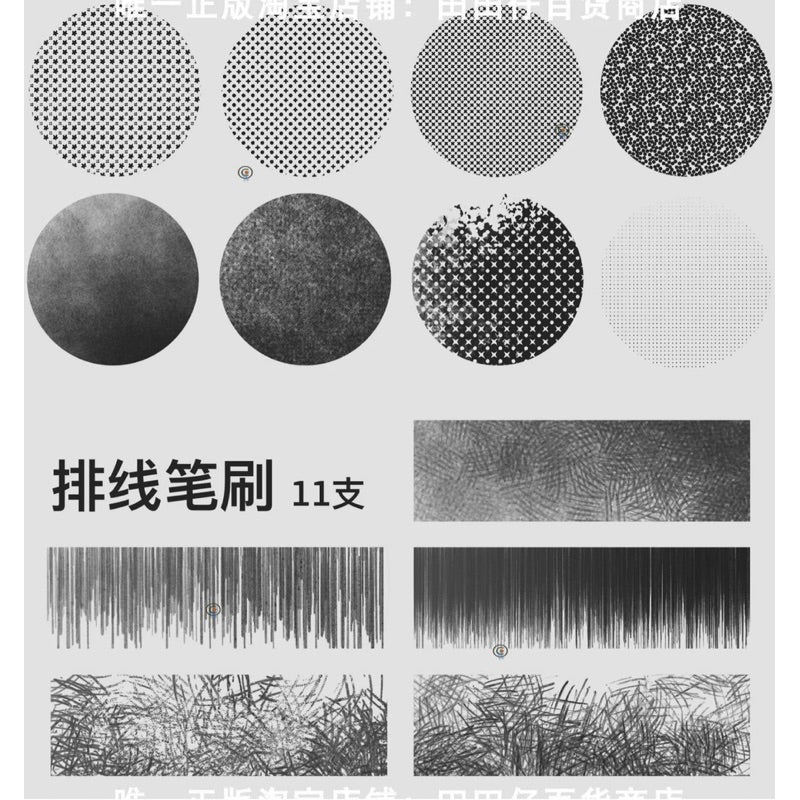 Procreate บรัชเอฟเฟค comics brush