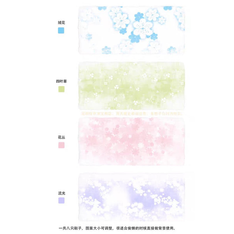 Procreate/Ps บรัชตกแต่งพื้นหลัง มินิมอลน่ารักๆ