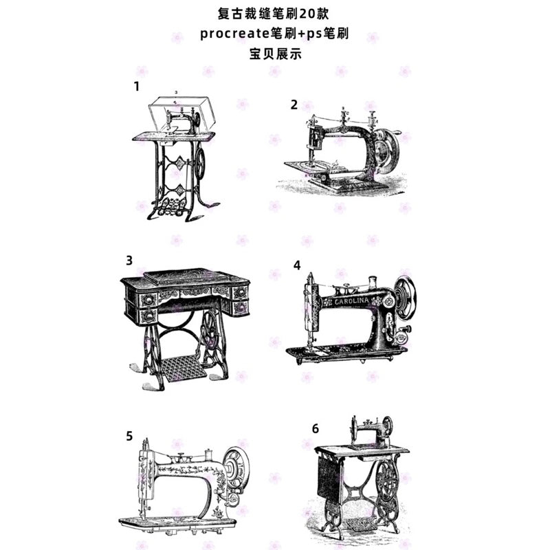 Procreate 20 บรัชเซต Vintage Tailor จักรเย็บผ้า หุ่น กรรไกร