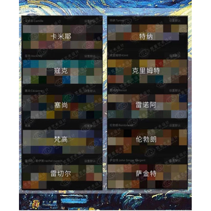 [Procreate] เซต Realistic oil painting texture + 11 พาเลท