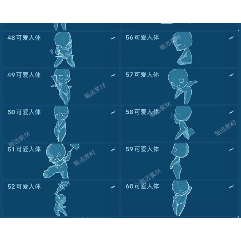 Procreate/Ps 60 บรัช cute chibi