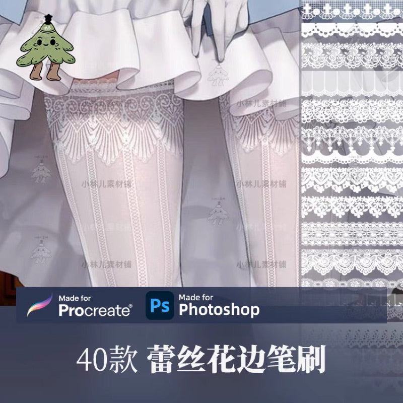 Procreate/Ps 40 บรัชลูกไม้