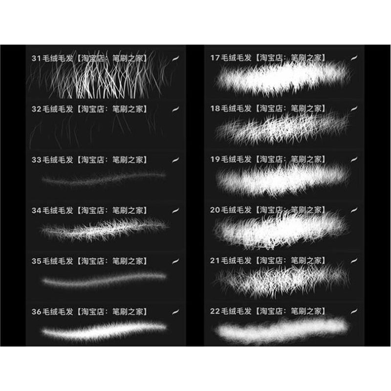 Procreate/Ps 56 บรัชขนสัตว์