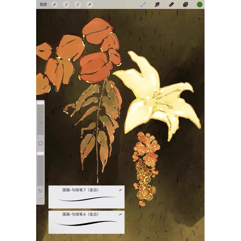 Procreate บรัชพู่กันจีนโบราณ