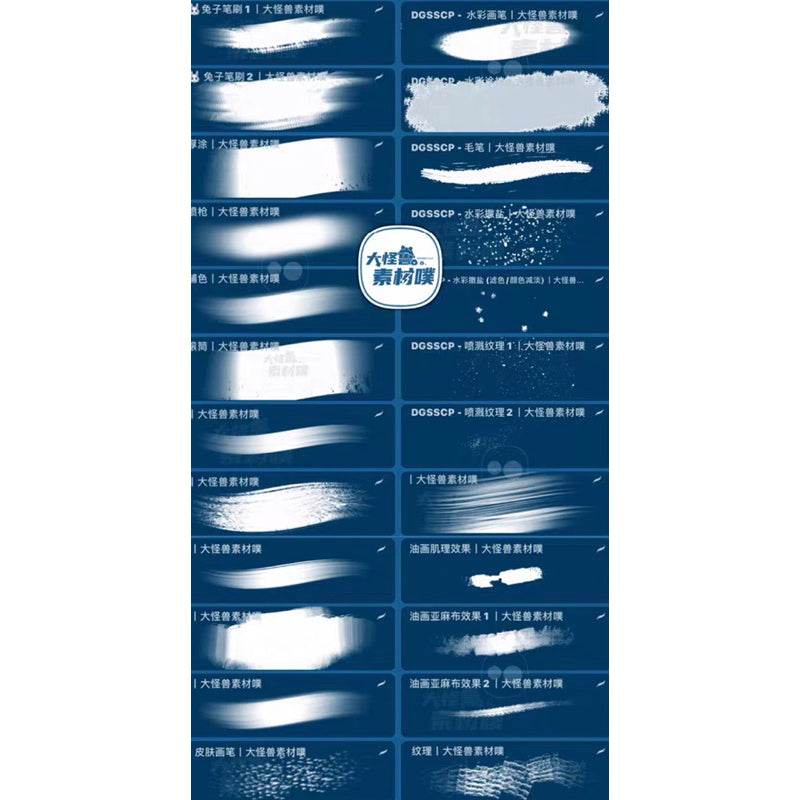 Procreate/Ps 53 บรัช impasto