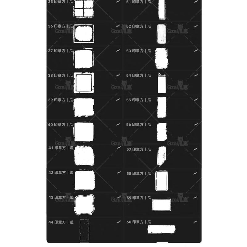 Procreate/Ps 60 บรัชเป้า ตราประทับ