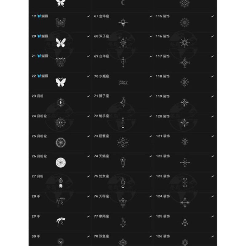 [Procreate] บรัช tattoo ผีเสื้อ ดวงดาว จักรวาลลึกลับ 145 บรัช