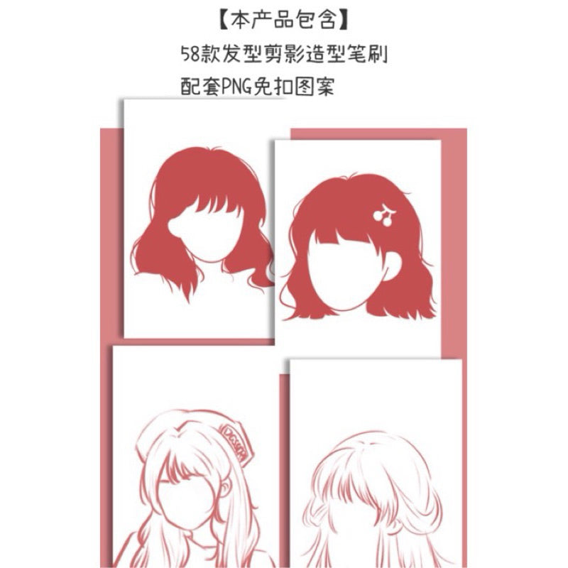 [Procreate] 58 Portrait painting set ทรงผมผู้หญิง