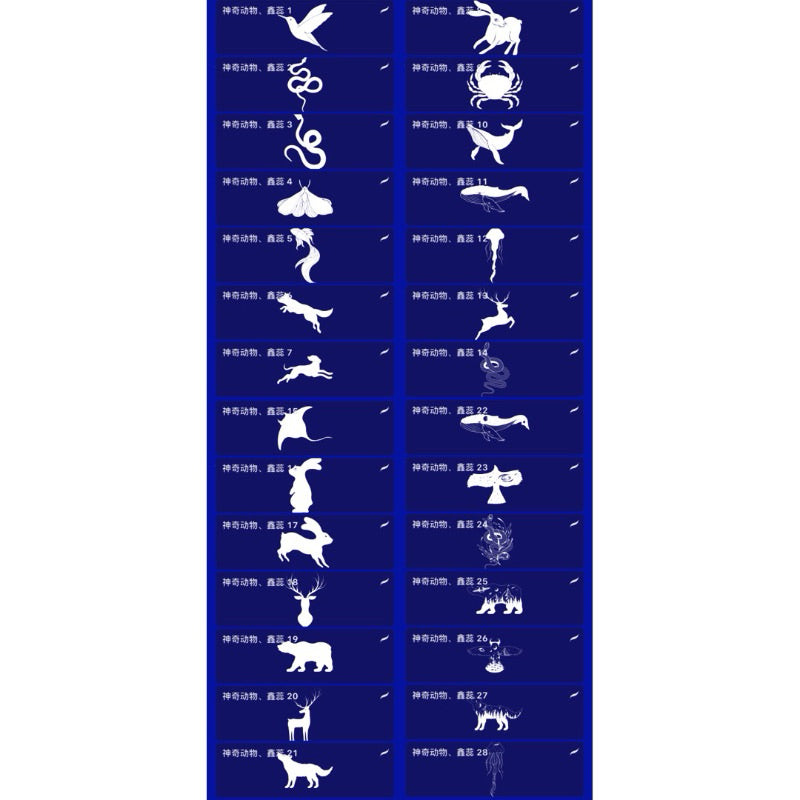 Procreate/Ps 49 บรัช starry magic animal (H341)