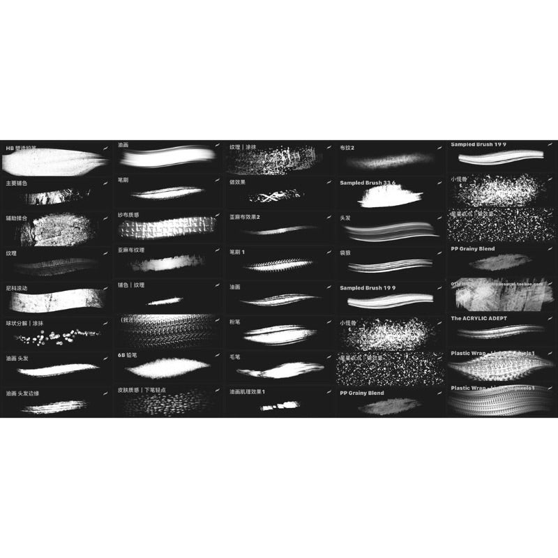 Procreate set บรัช oil painting