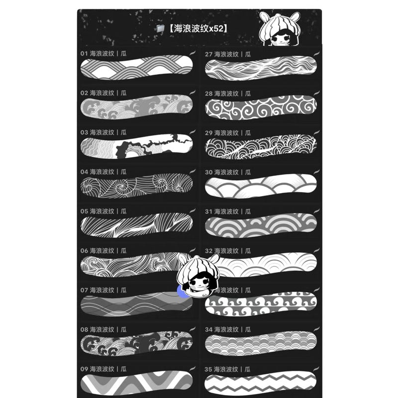 [Ps/Procreate] 52 บรัชลายคลื่นมหาสมุทร