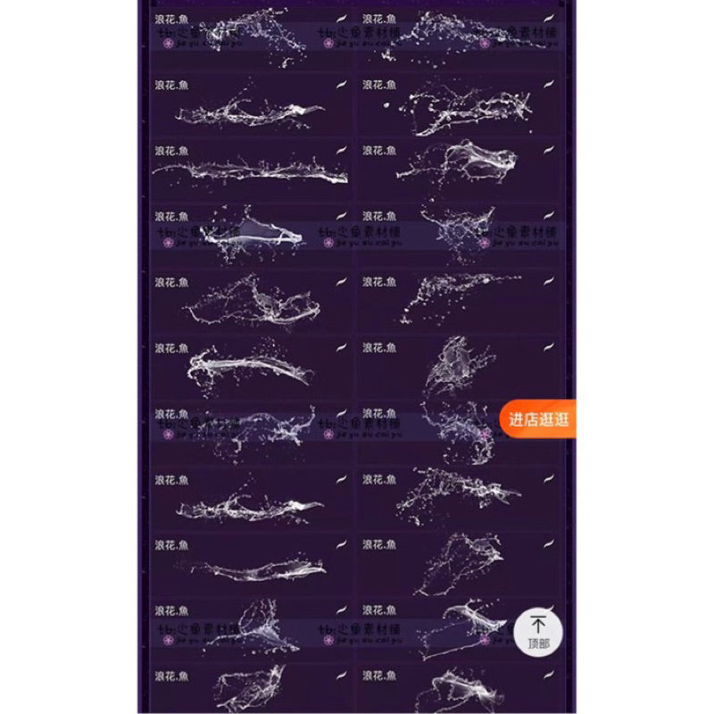 [Procreate] 74 Splash Brushes