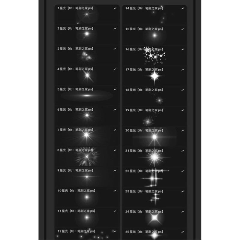 [Procreate/Ps] Starry Sky 177 บรัช