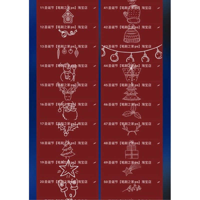 [ps/procreate] 60 บรัชของตกแต่ง Christmas v.1