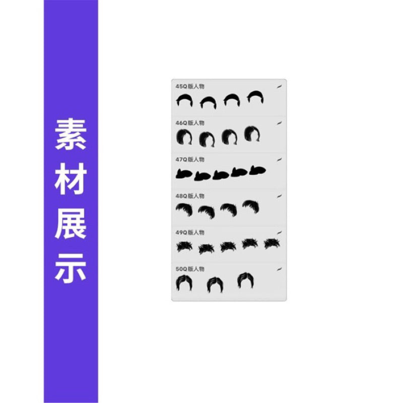 Procreate/Ps 50 Base brush