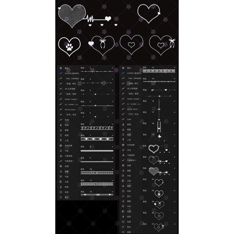 Procreate/Ps 27 บรัชเส้นขอบตกแต่งน่ารักๆ