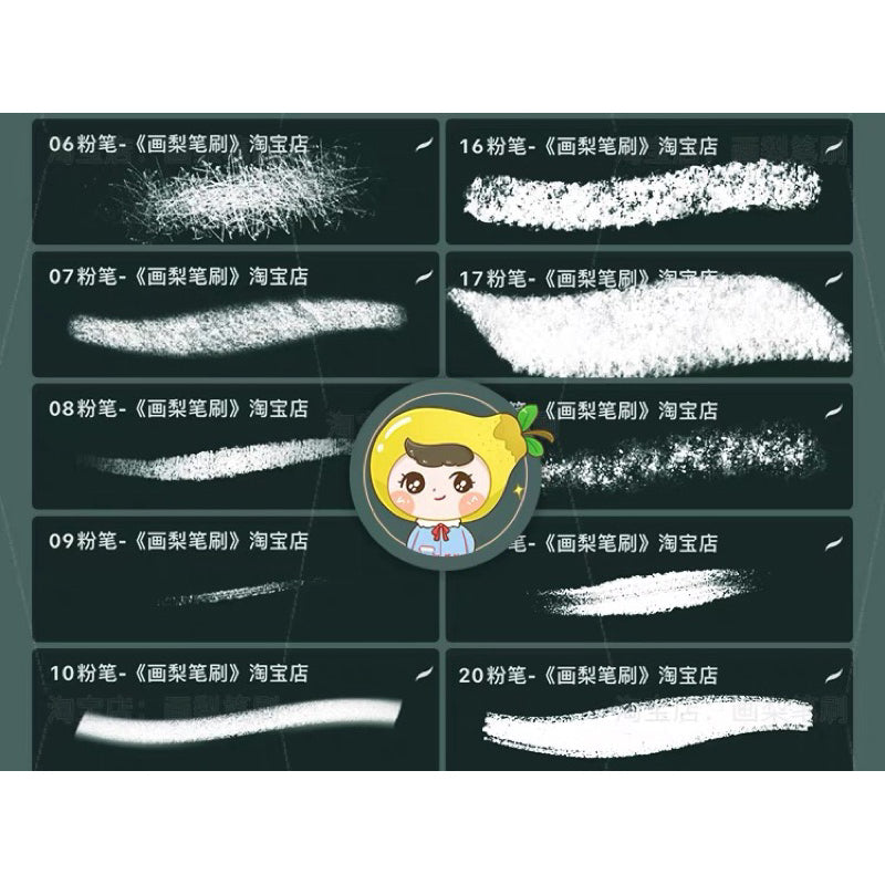 Procreate/Ps 40 บรัชสี Chalk Charcoal