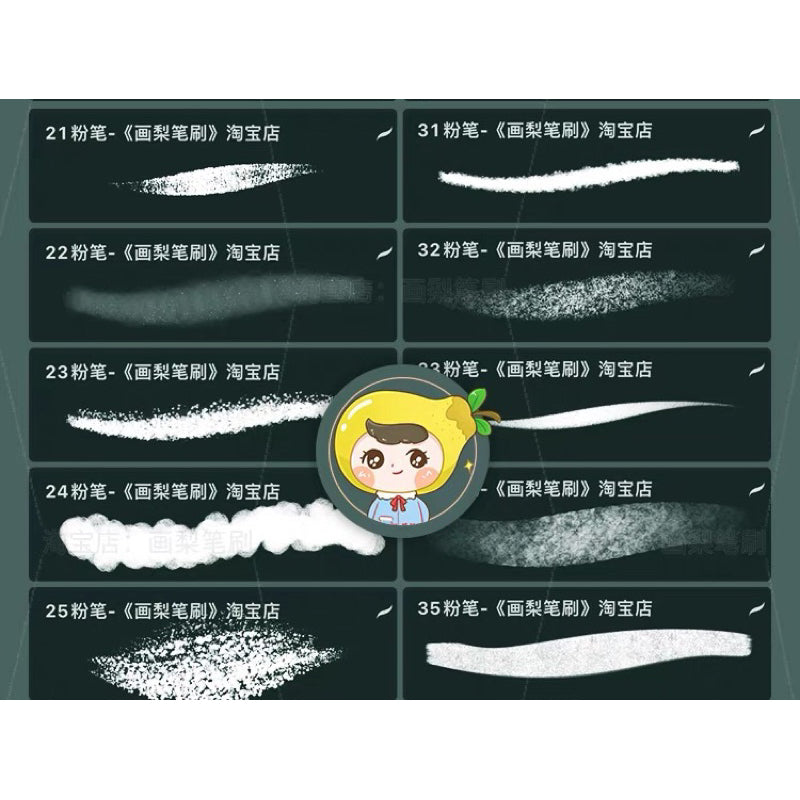 Procreate/Ps 40 บรัชสี Chalk Charcoal