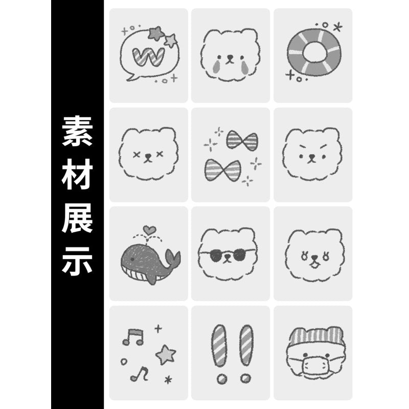 Procreate/Ps 40 บรัชลายหมีน่ารัก